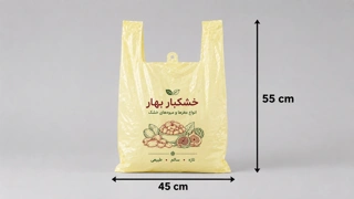 نایلکس رکابی تولید شده درچاپاتو در سایز45*55 